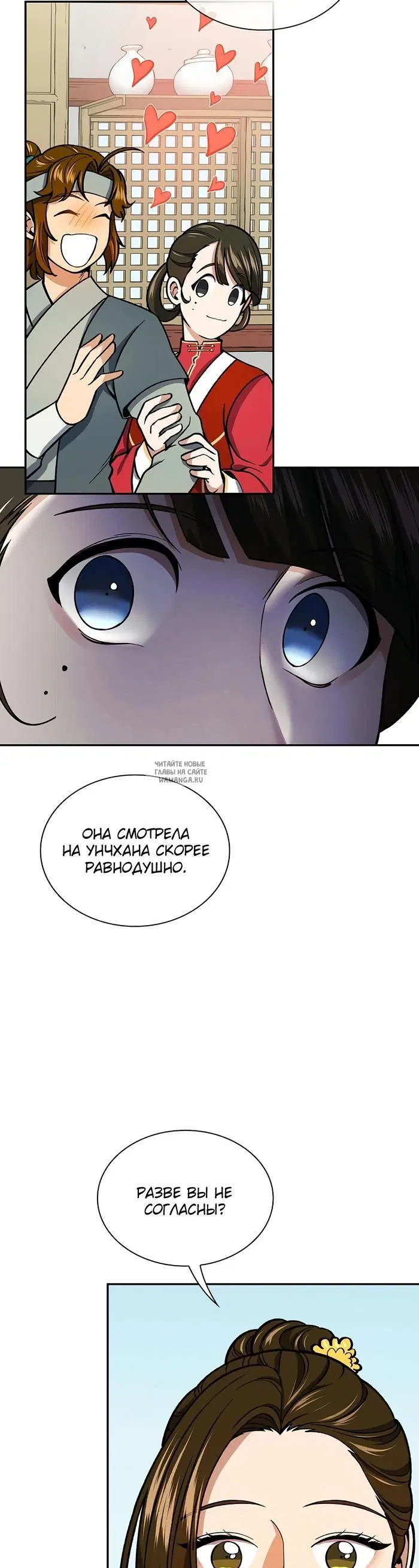 Page 20.000