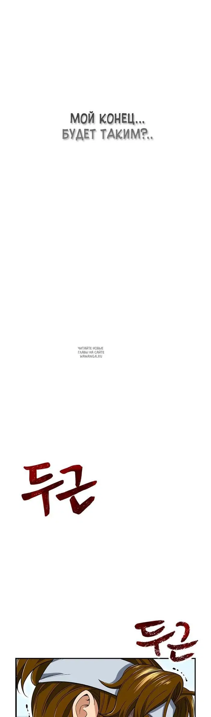 Page 20.000