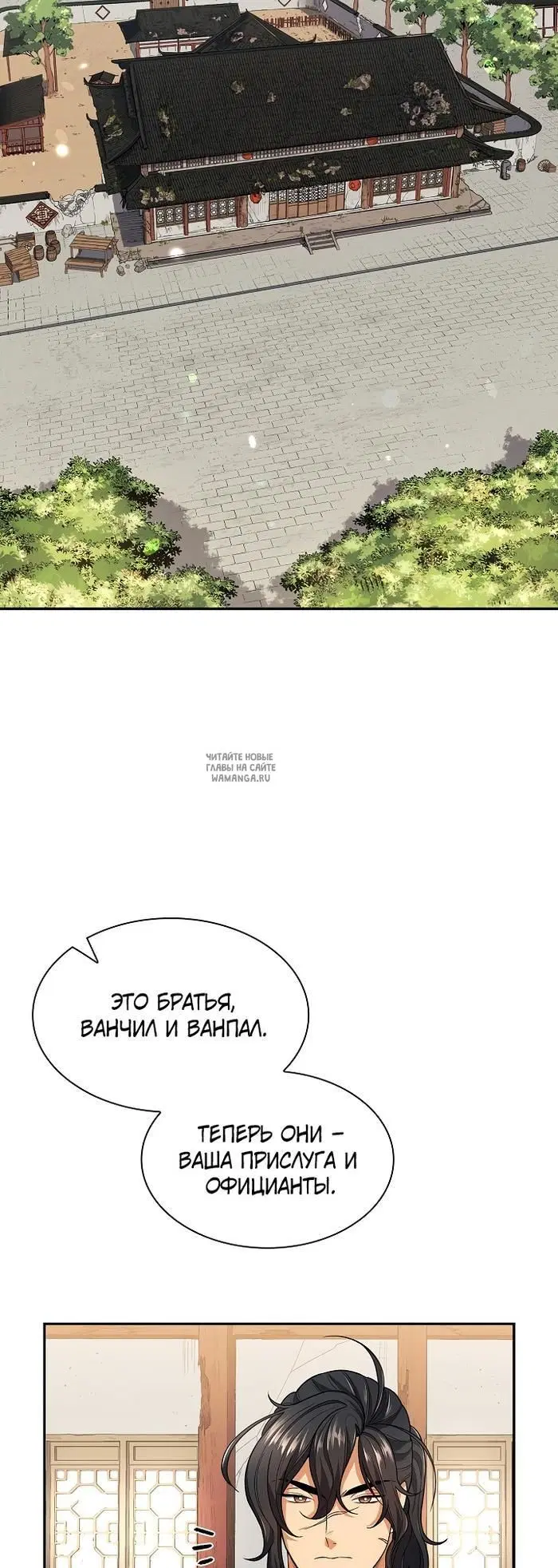 Page 20.000
