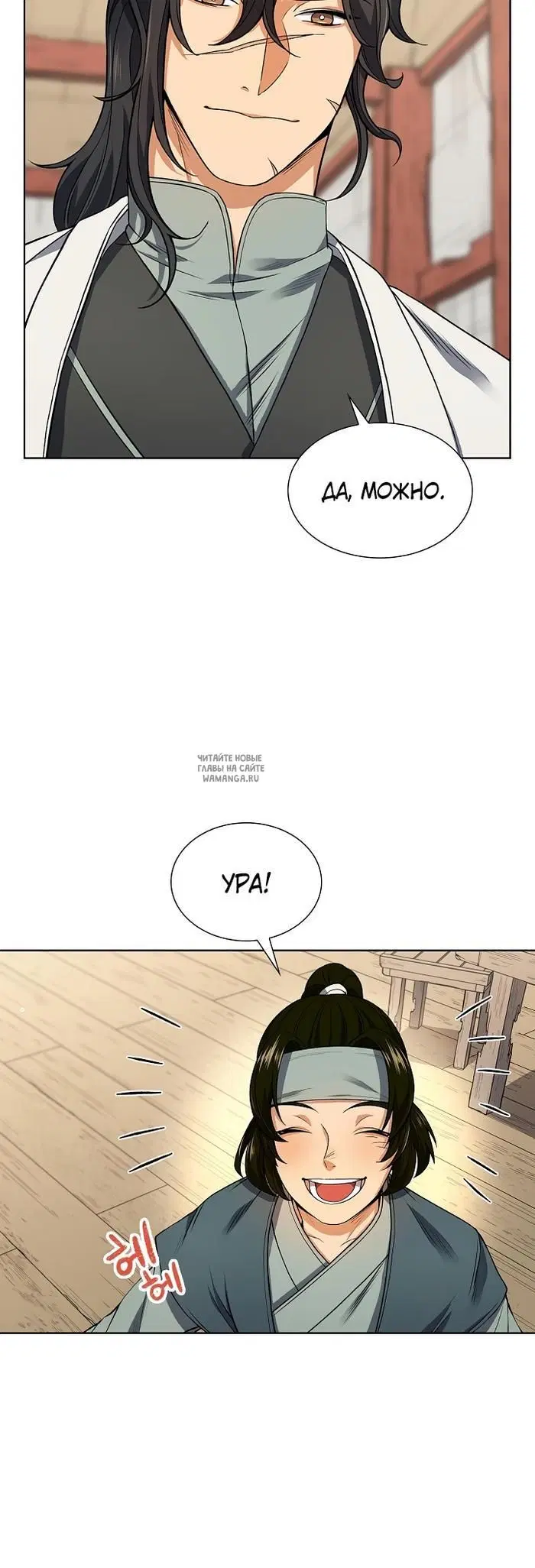 Page 20.000