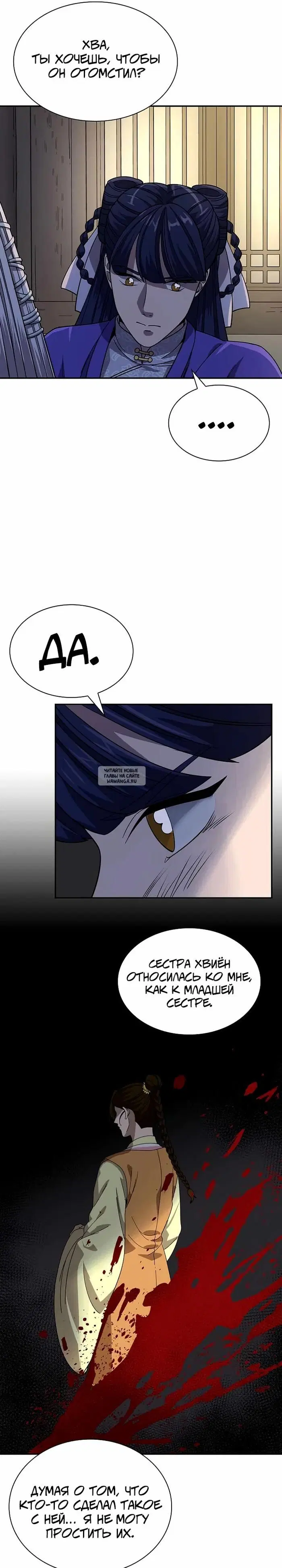 Page 20.000
