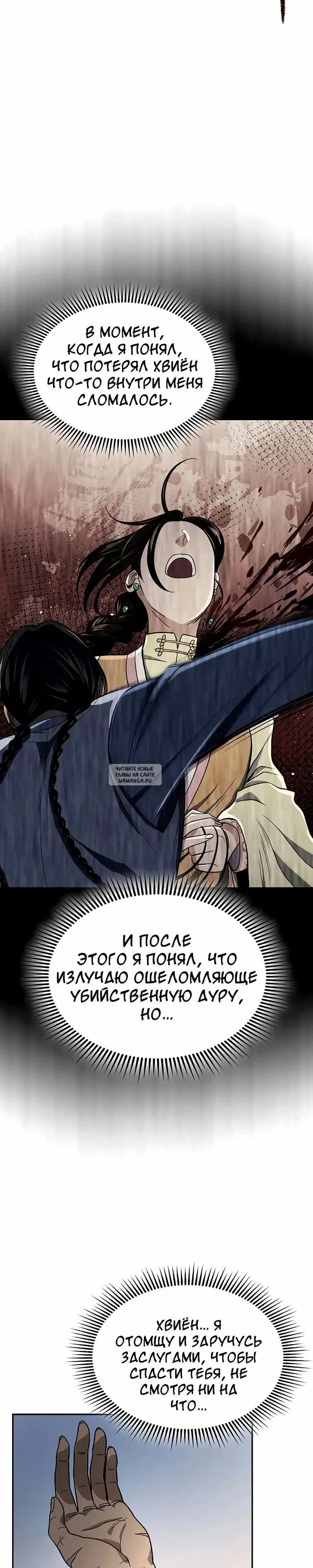 Page 20.000