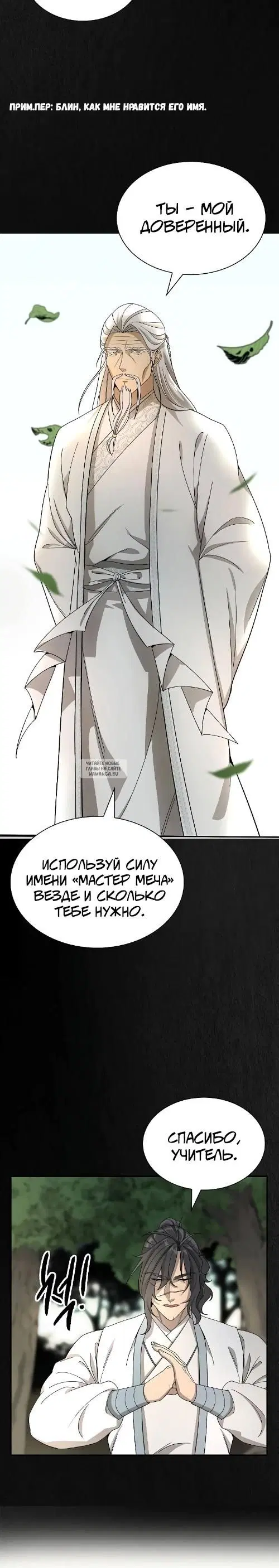 Page 20.000