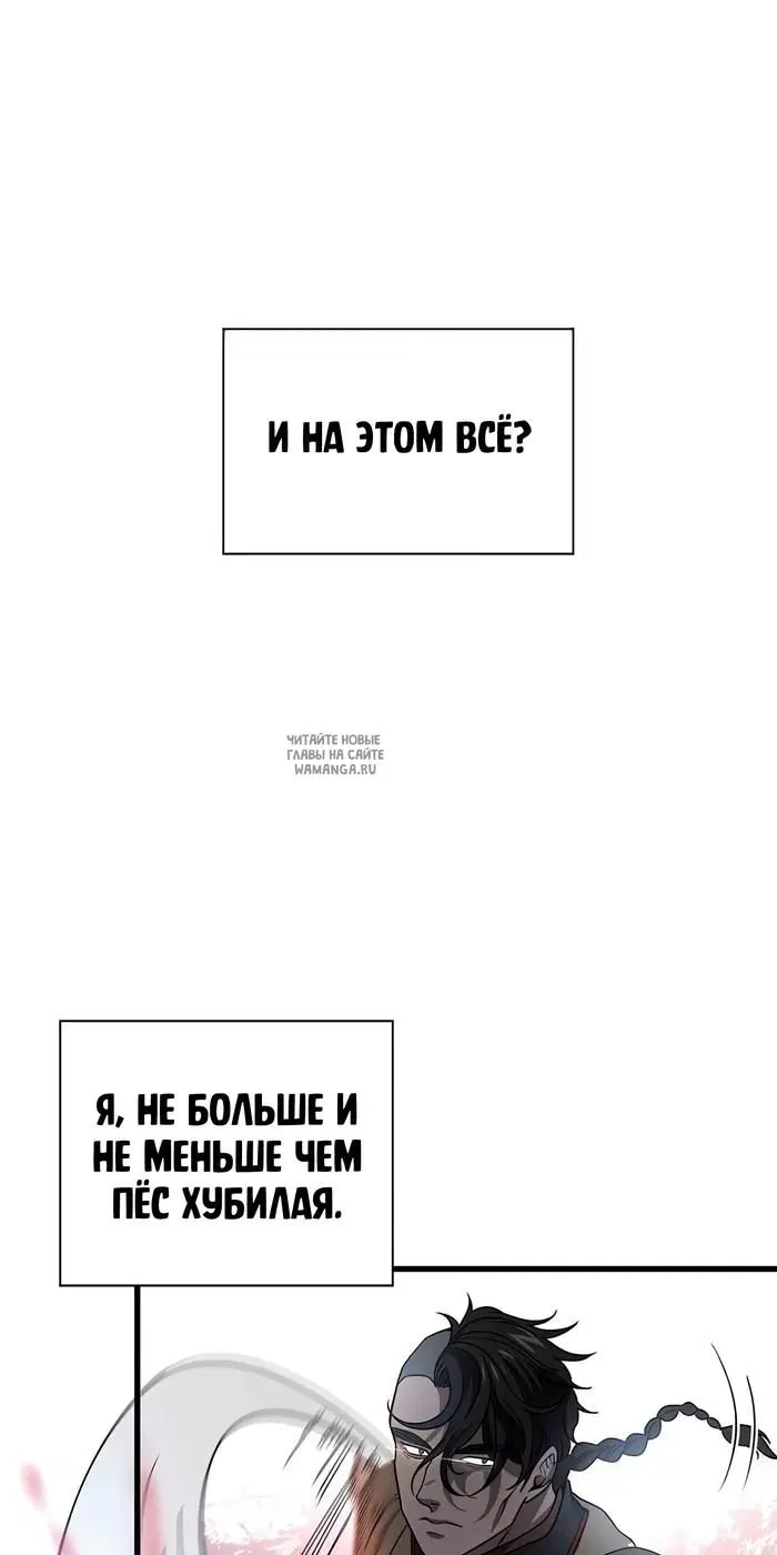 Page 20.000