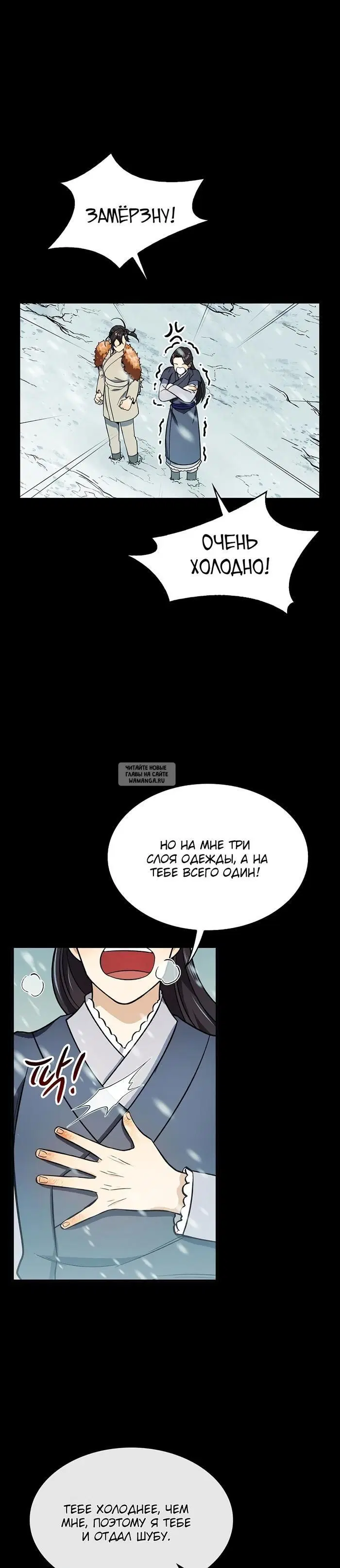 Page 20.000