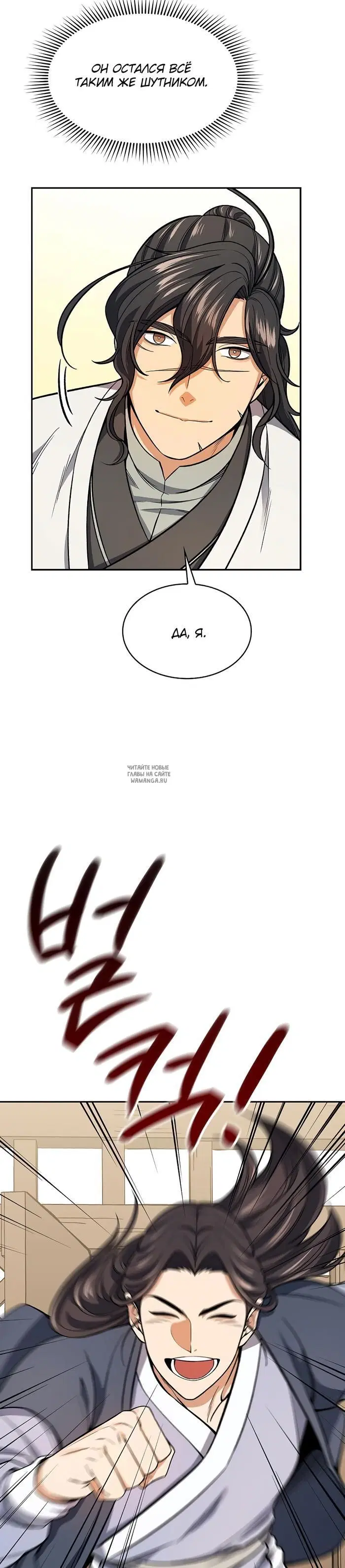 Page 20.000