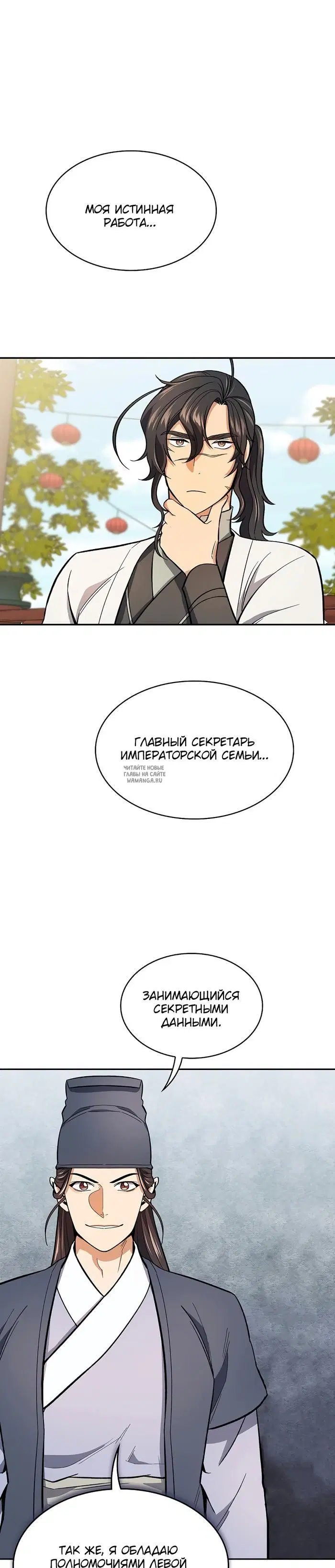 Page 20.000
