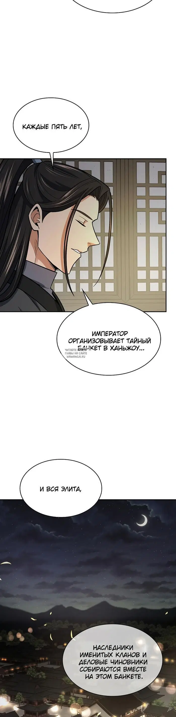 Page 20.000