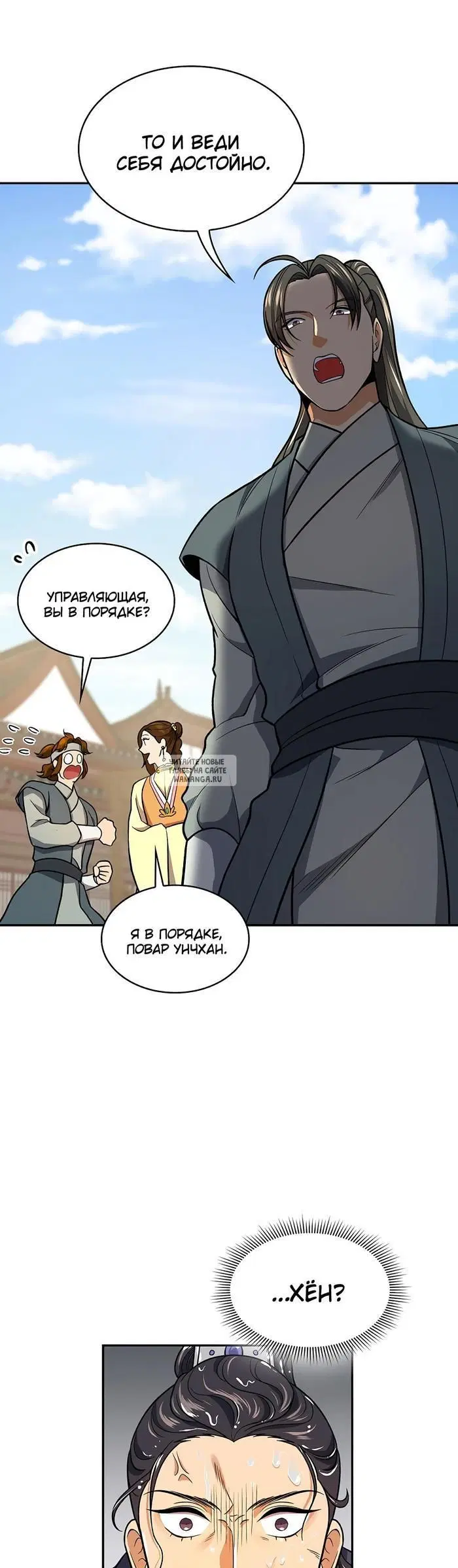 Page 20.000