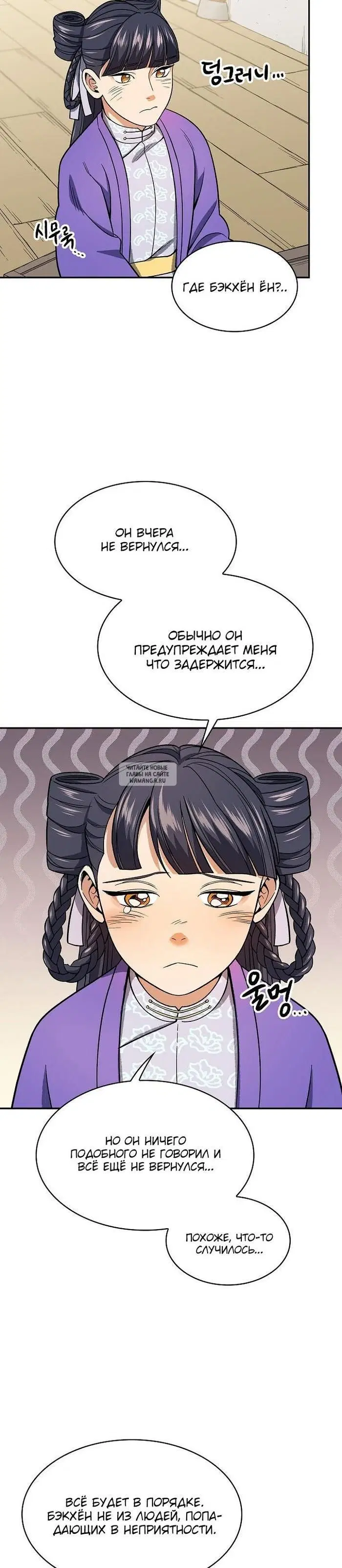 Page 20.000