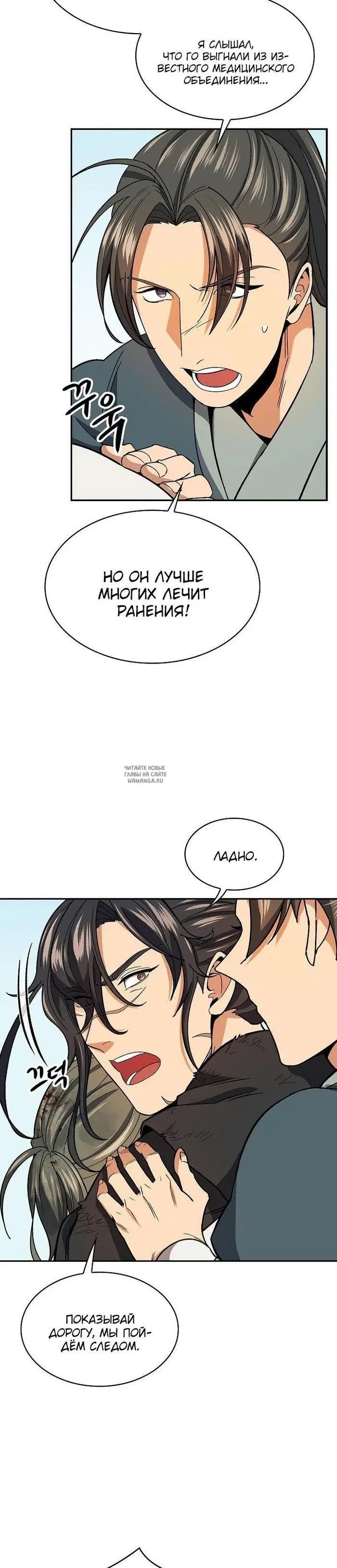 Page 20.000