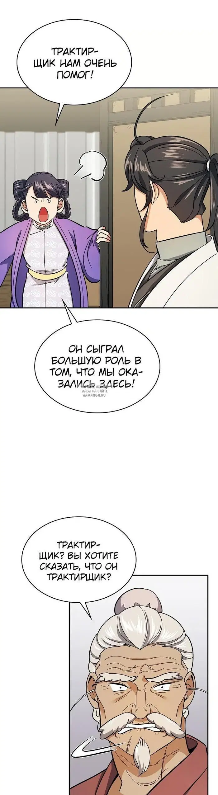 Page 20.000