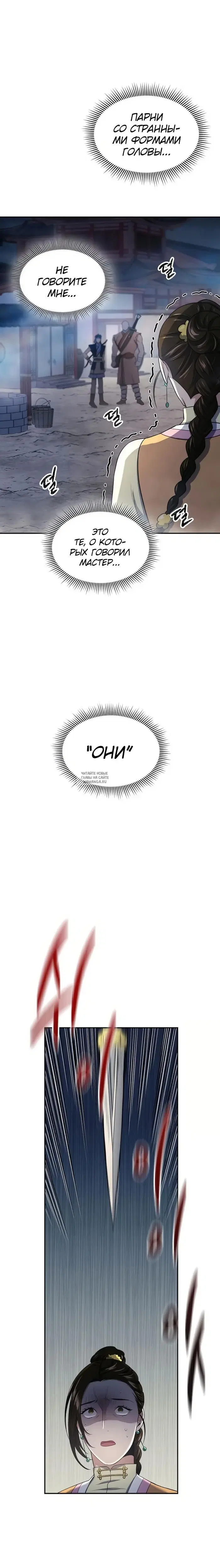 Page 20.000