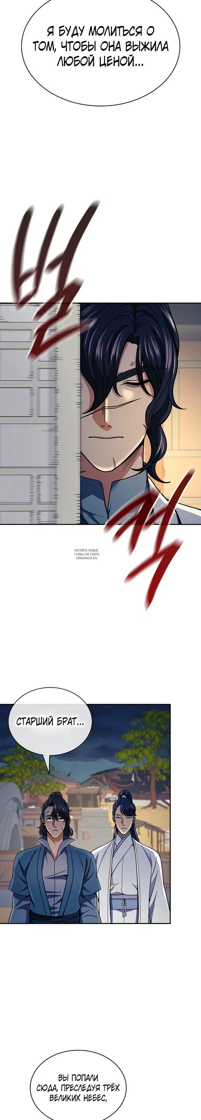 Page 20.000