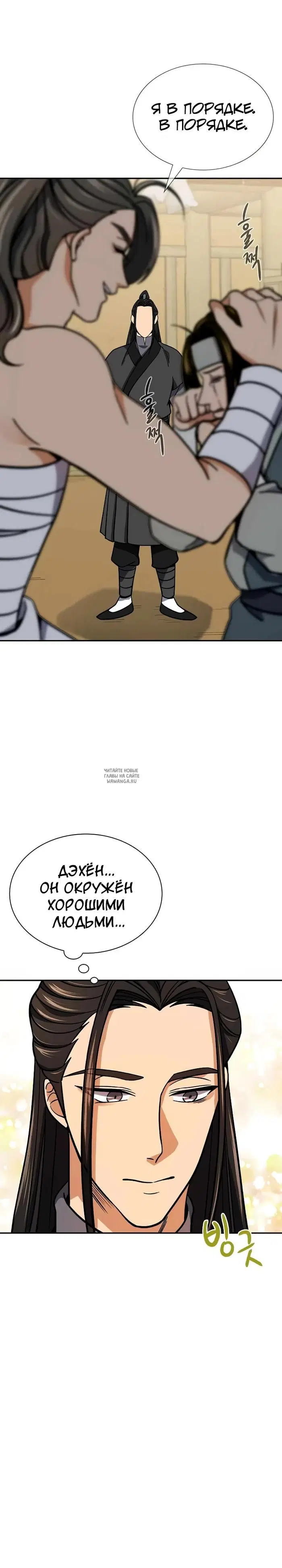 Page 20.000