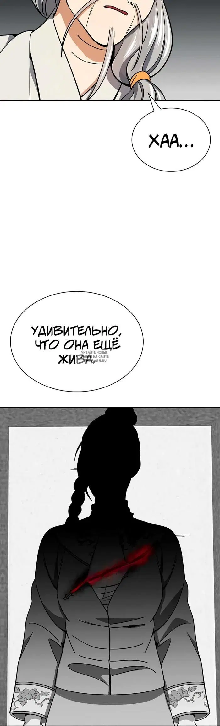 Page 20.000