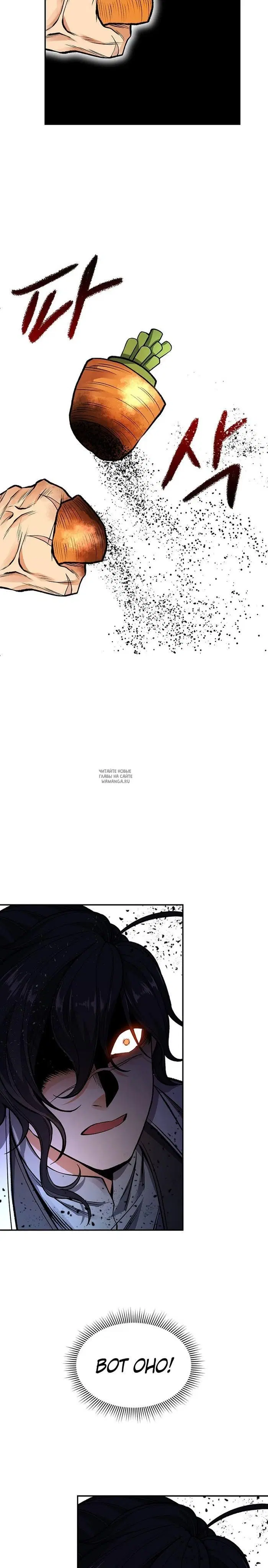 Page 21.000
