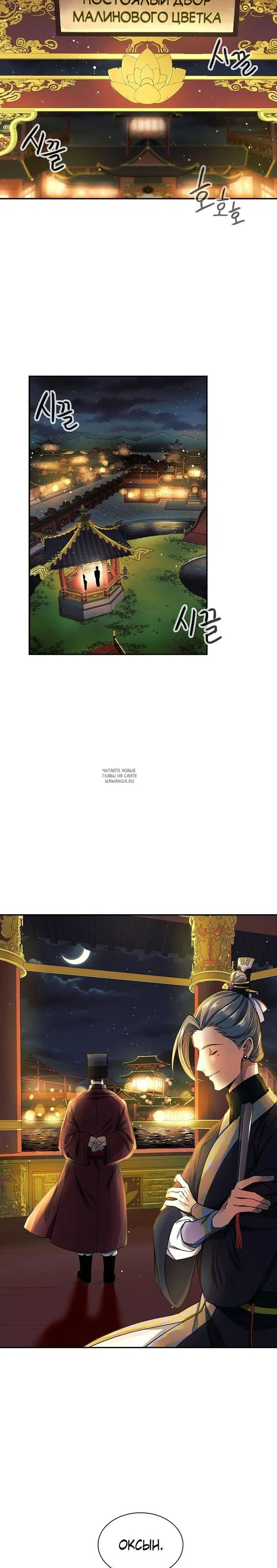 Page 21.000