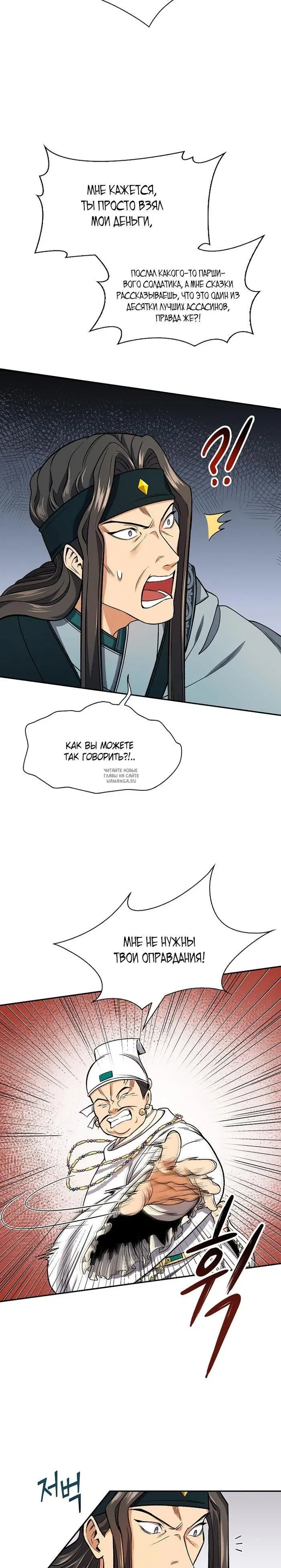 Page 21.000