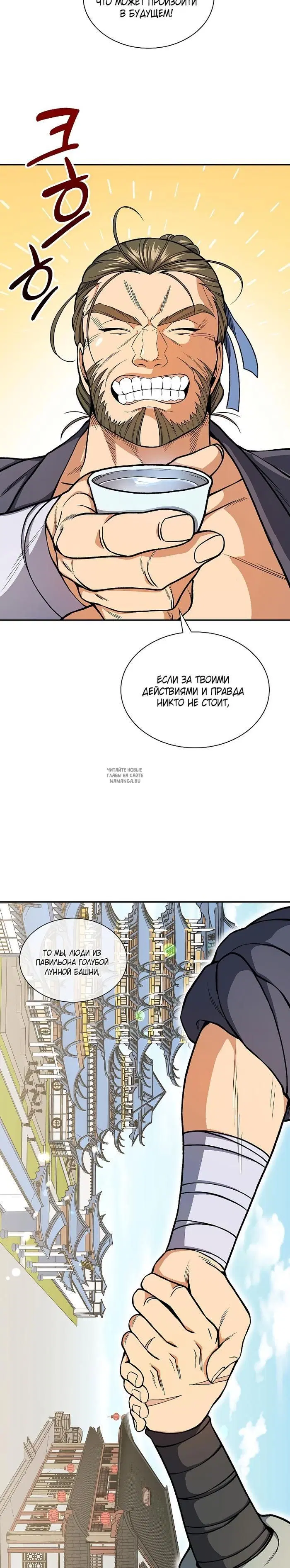 Page 21.000