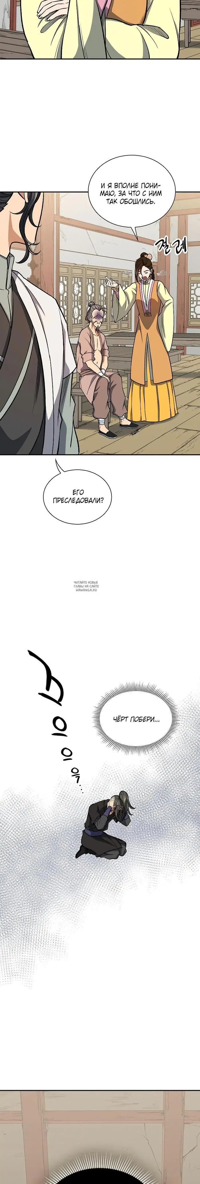 Page 21.000