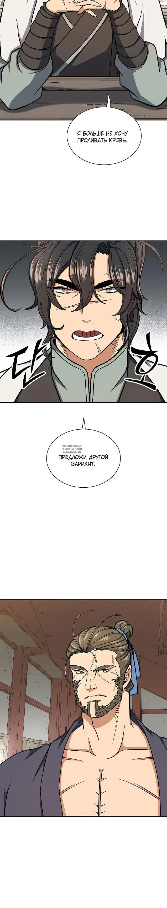 Page 21.000