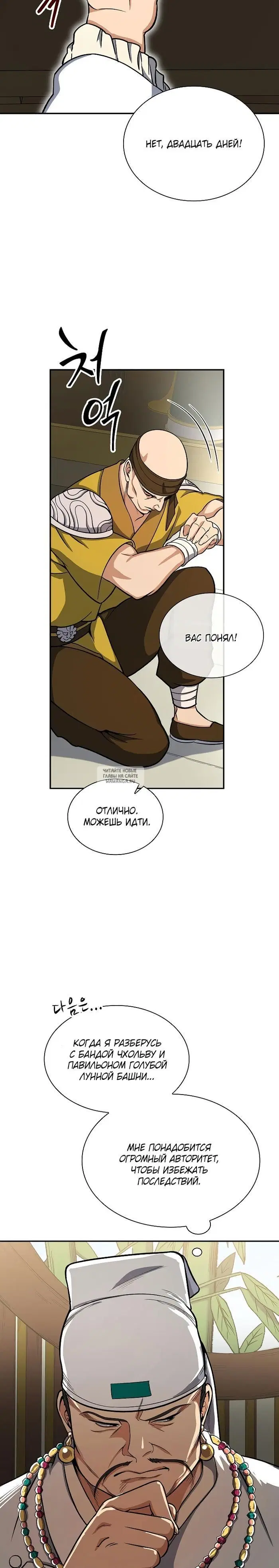 Page 21.000