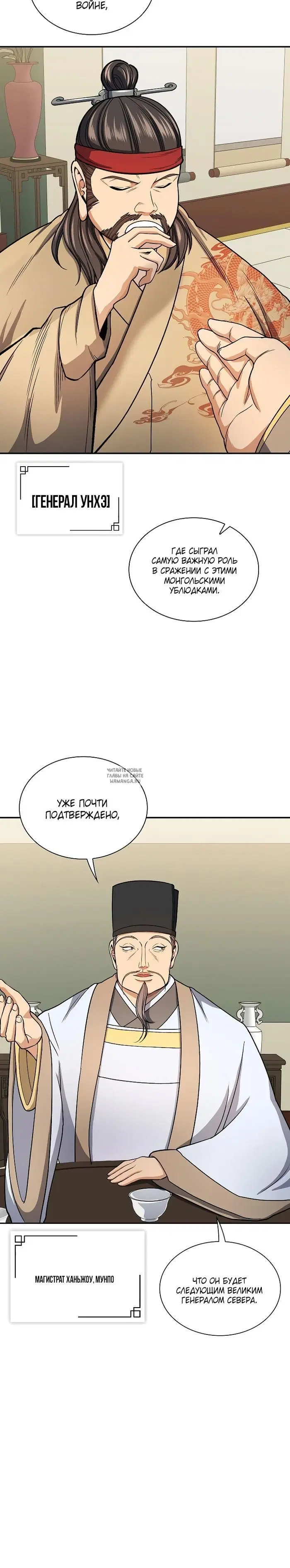 Page 21.000