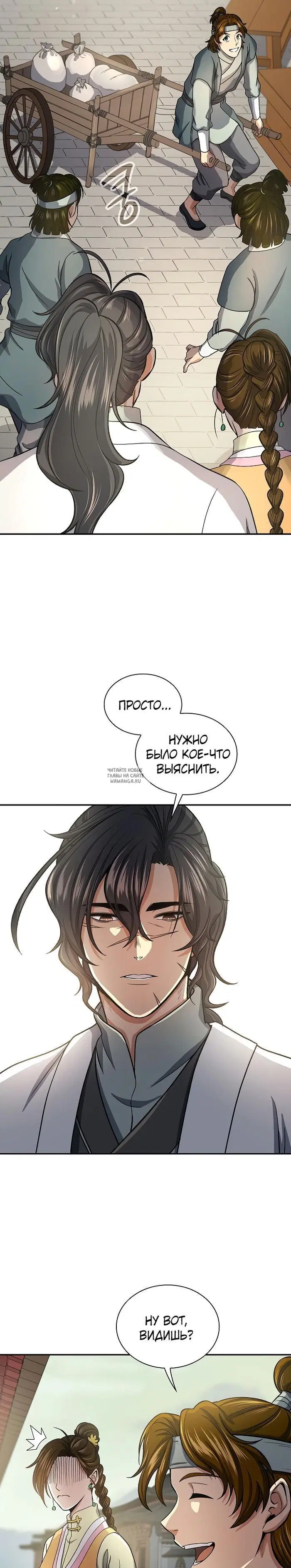 Page 21.000