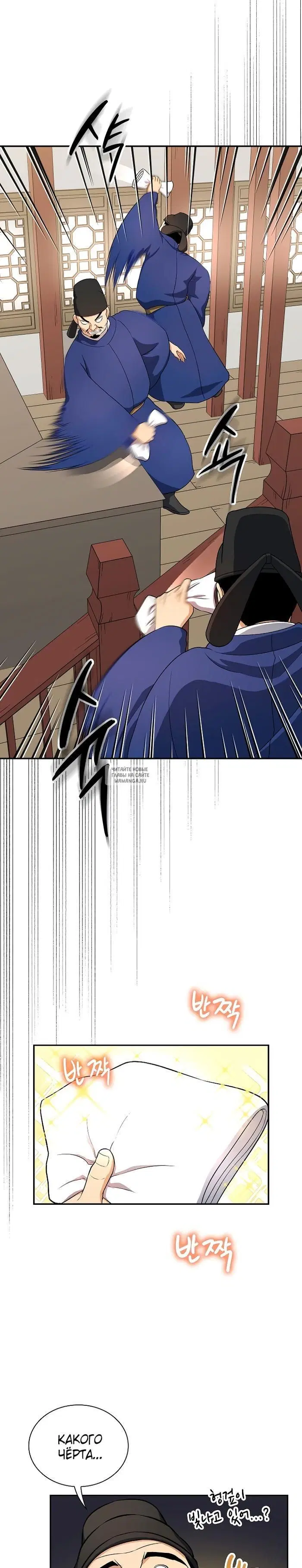 Page 21.000