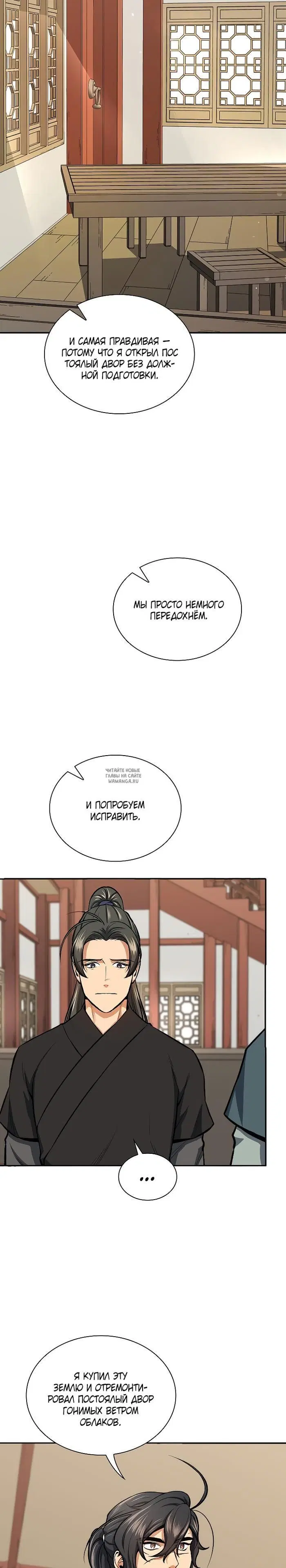 Page 21.000