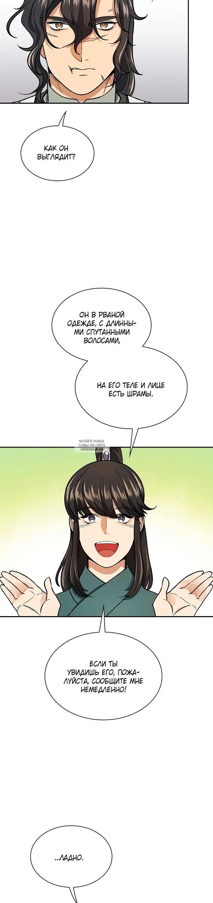 Page 21.000