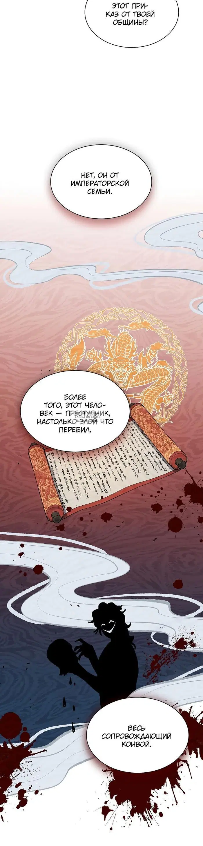 Page 21.000