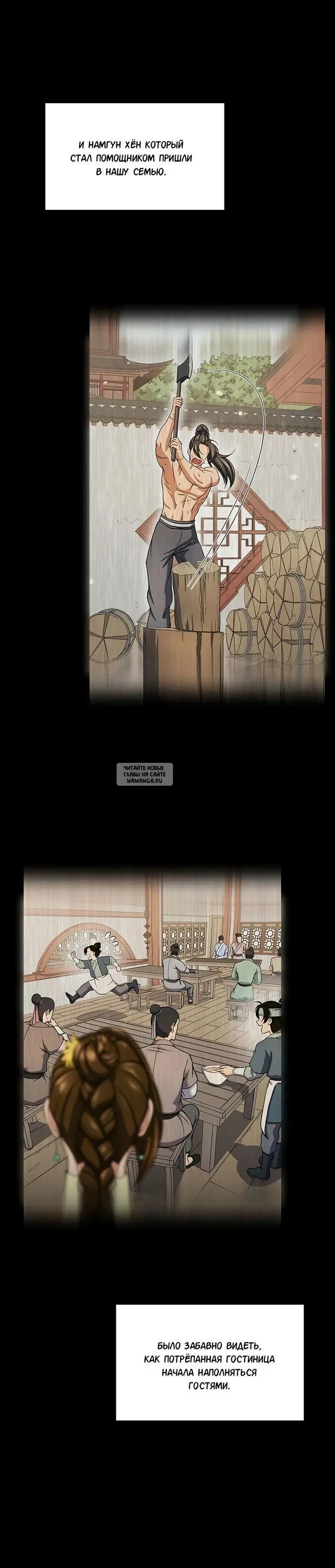 Page 21.000