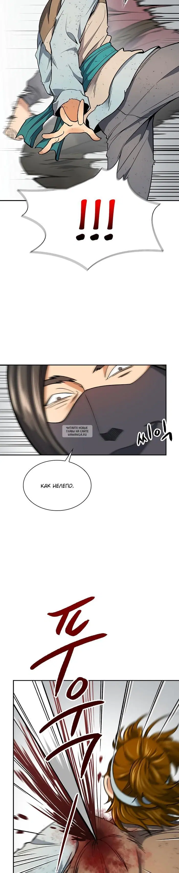 Page 21.000