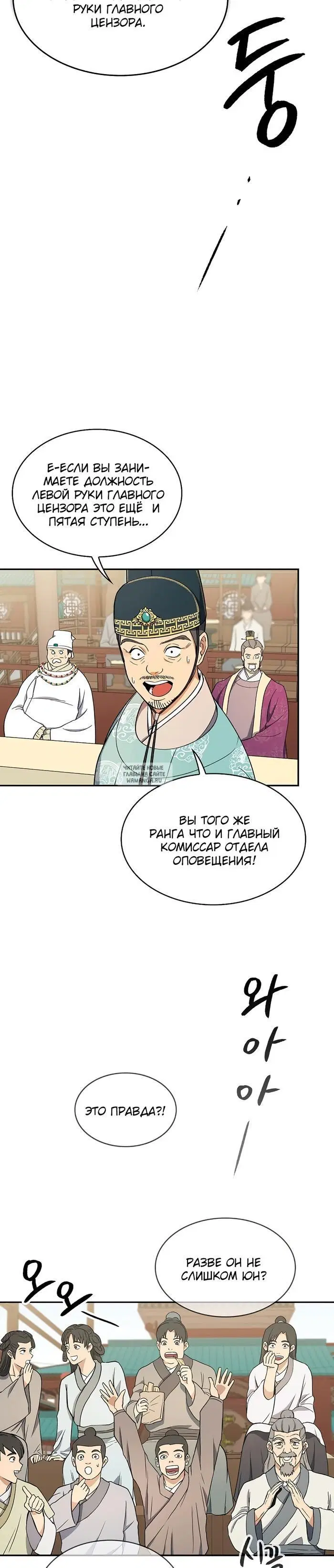 Page 21.000