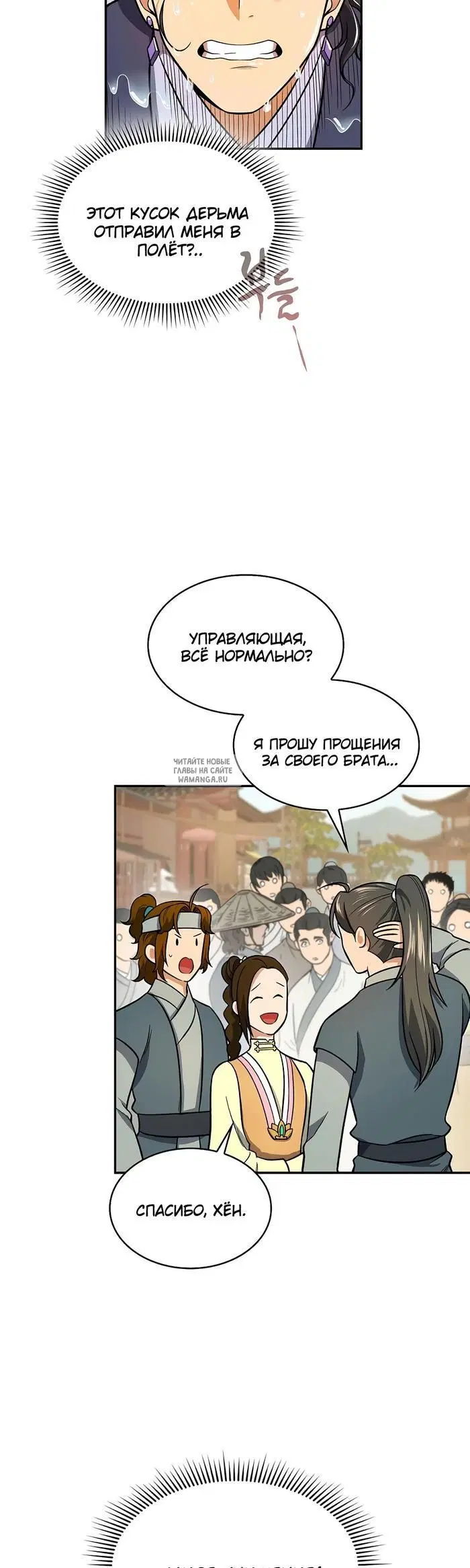 Page 21.000