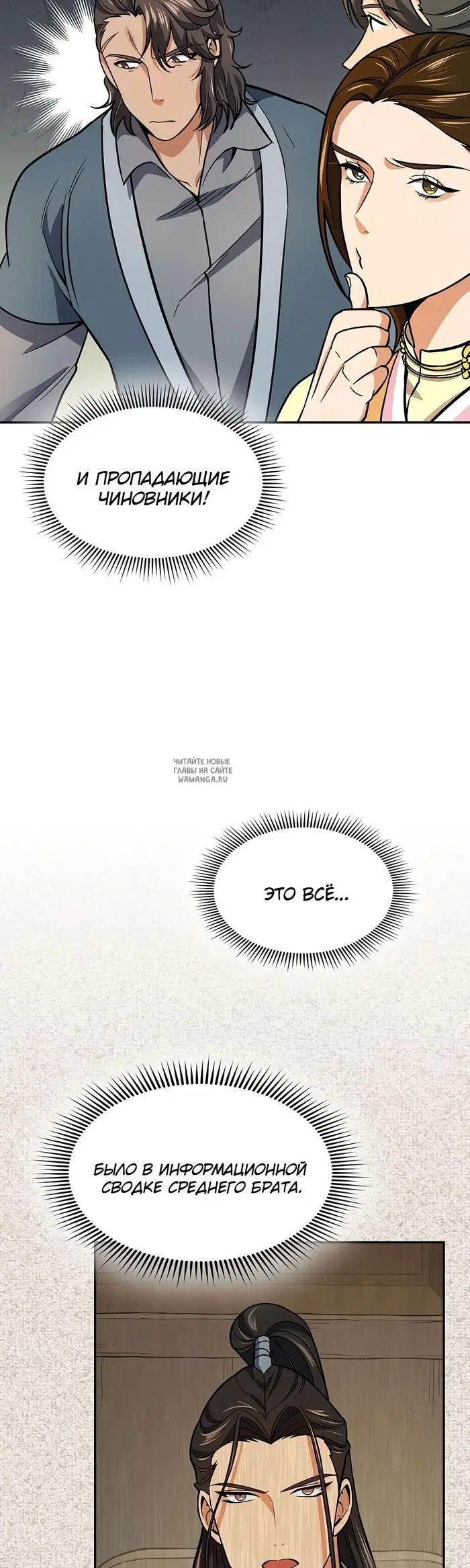 Page 21.000