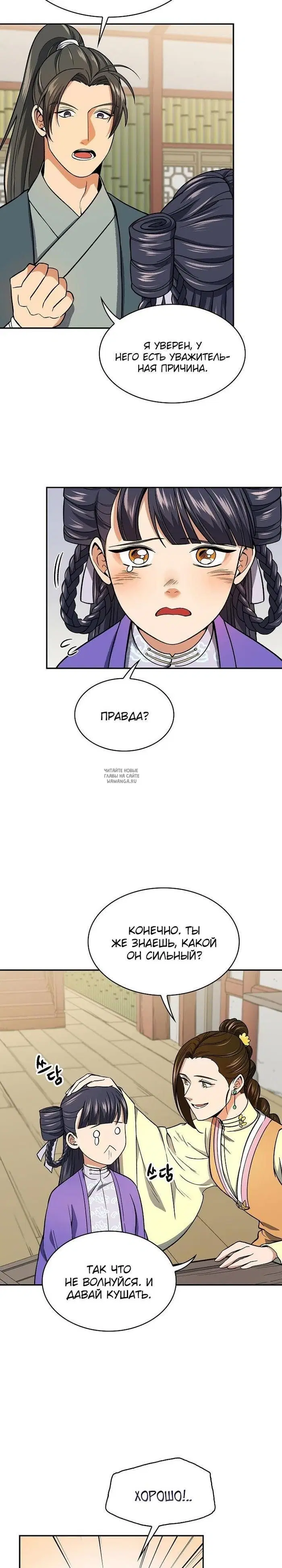 Page 21.000