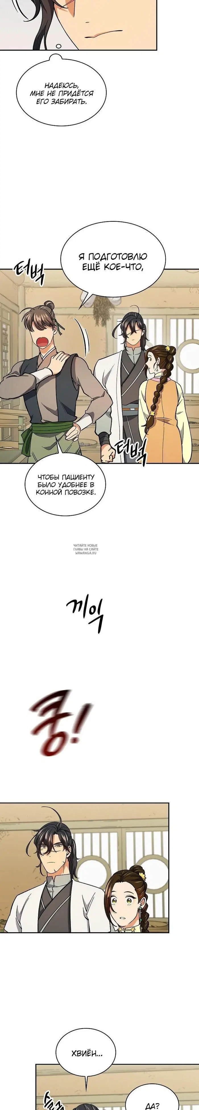 Page 21.000