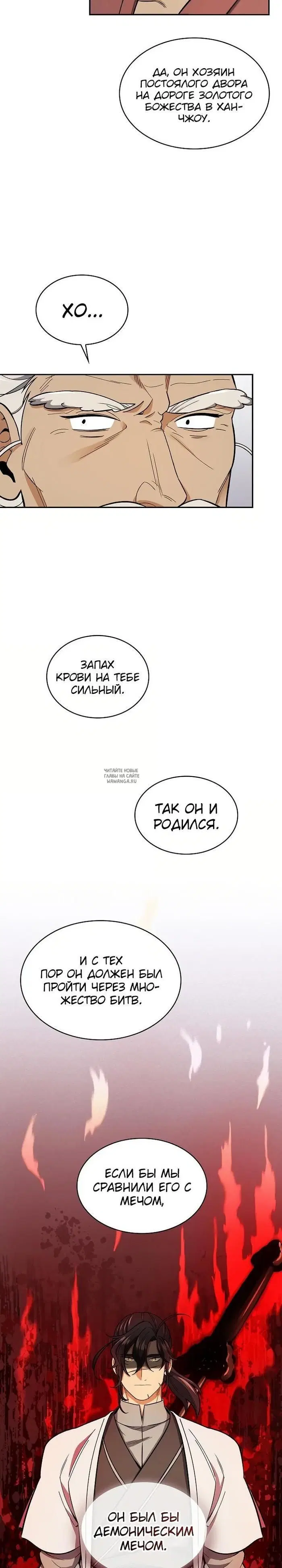 Page 21.000