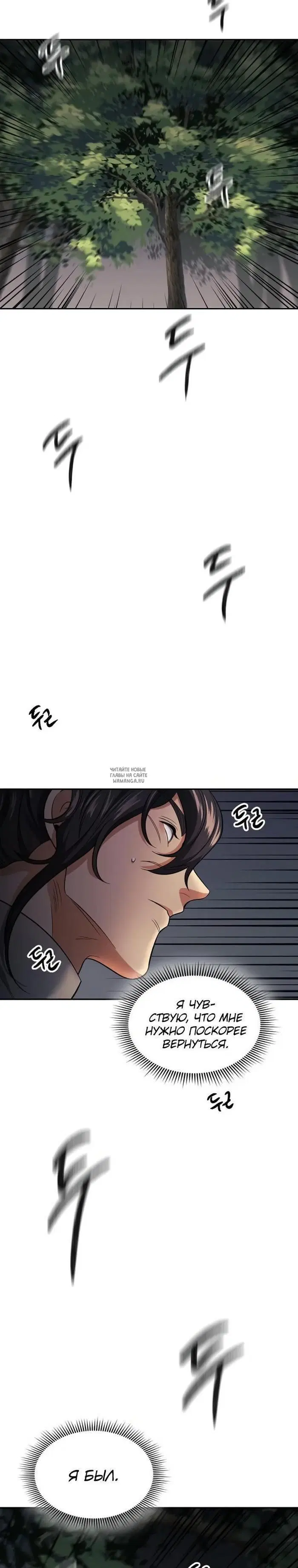 Page 21.000