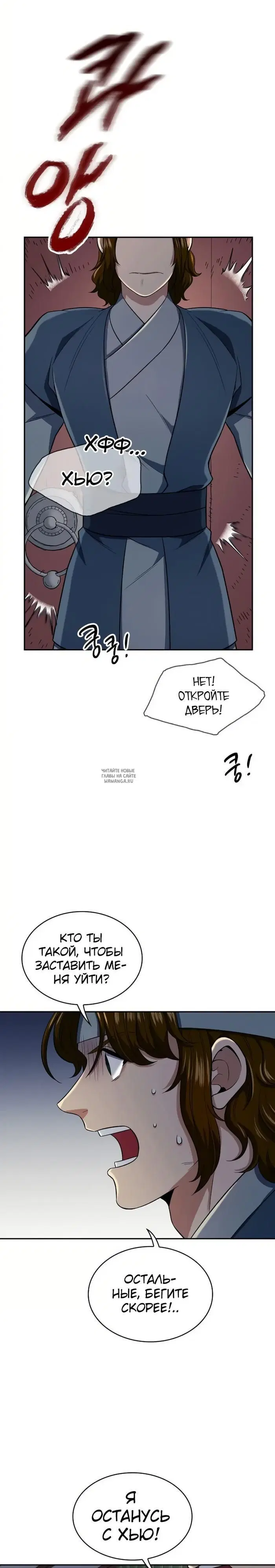 Page 21.000