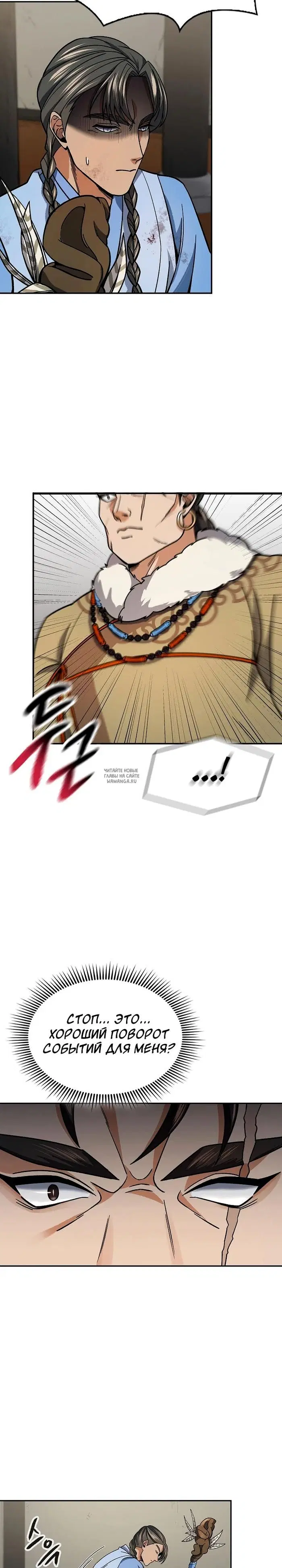 Page 21.000