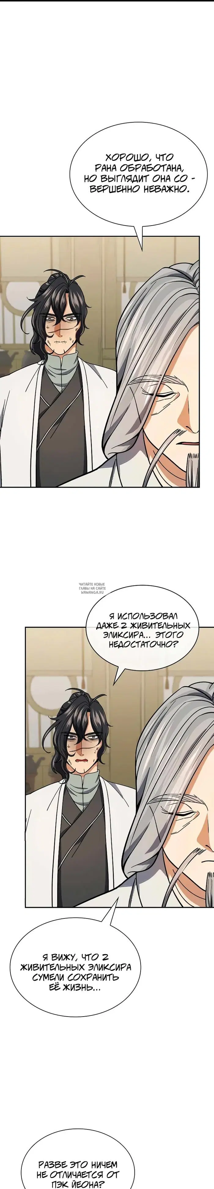 Page 21.000