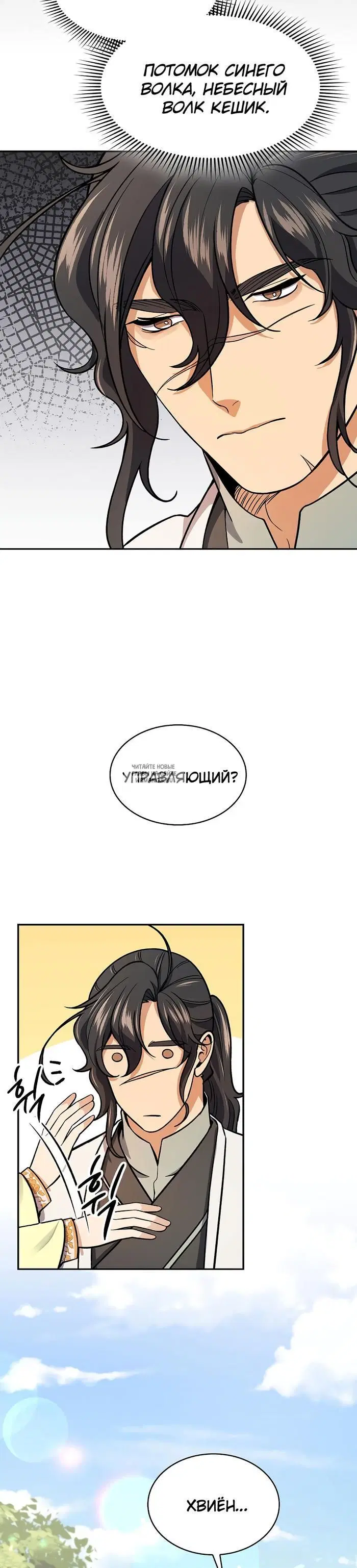 Page 2.000