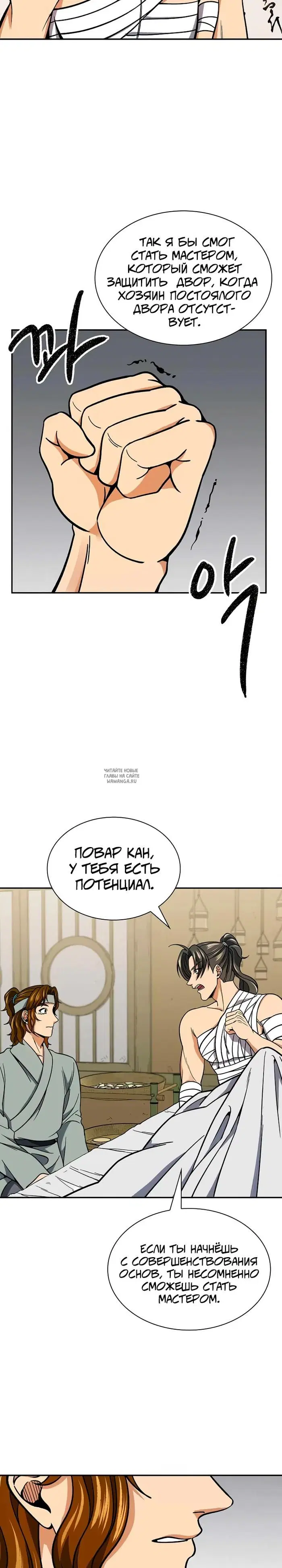 Page 2.000