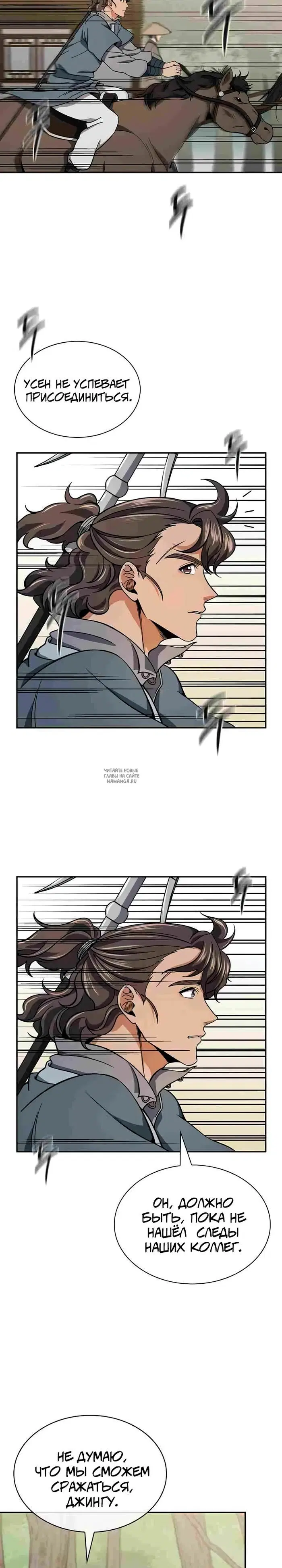 Page 2.000