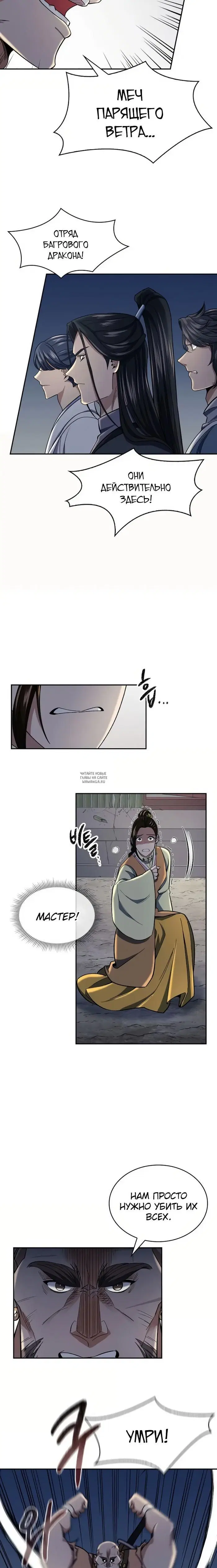 Page 2.000