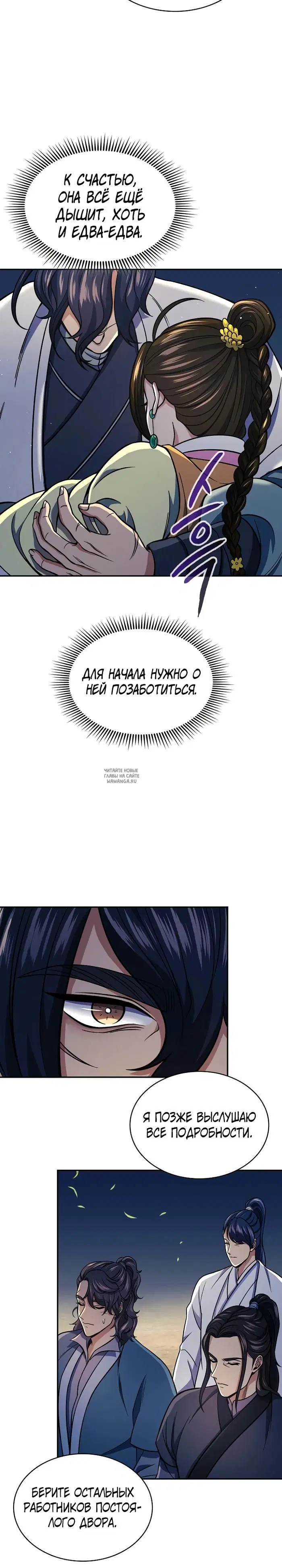 Page 2.000